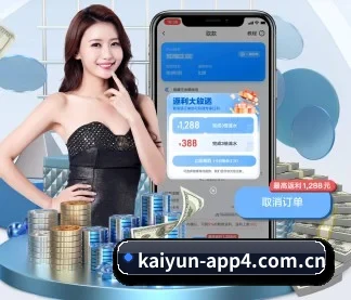 开云体育 APP